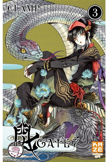 Gate 7. Vol. 3