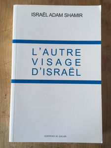 Autre visage d'Israël (L')