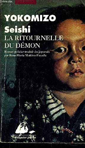 La ritournelle du démon