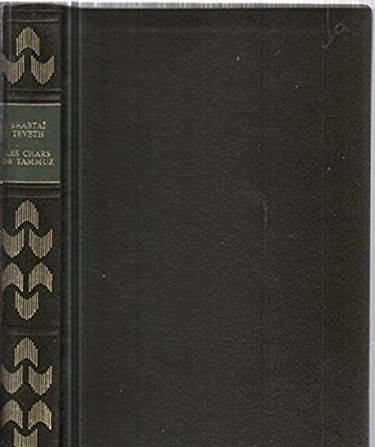 Couverture de Les chars de Tammuz, les blindés d'Israël dans la guerre des Six Jours.