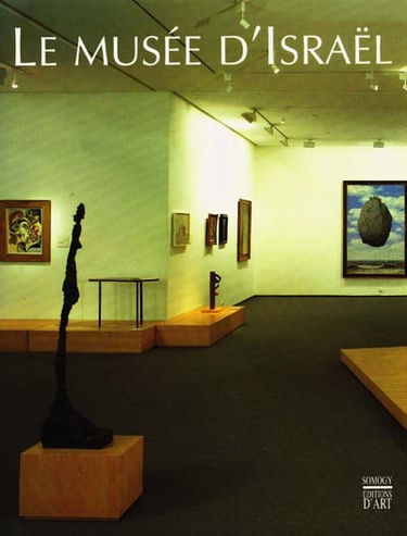 Le musée d'Israël