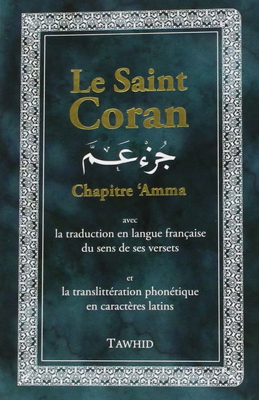 Le Saint Coran - Chapitre 'Amma avec la traduction en langue