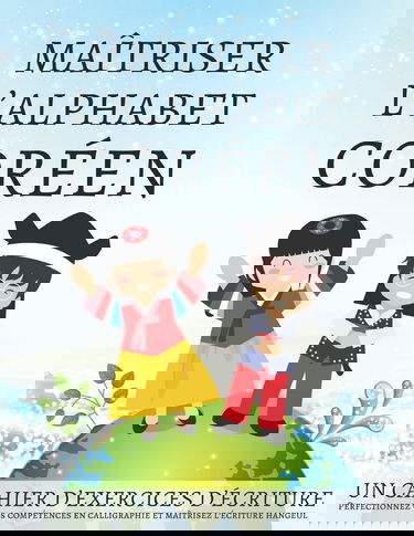 Maîtriser l'Alphabet Coréen, un cahier d’exercices d'écriture: Perfectionnez vos compétences en calligraphie et maîtrisez l'écriture hangeul