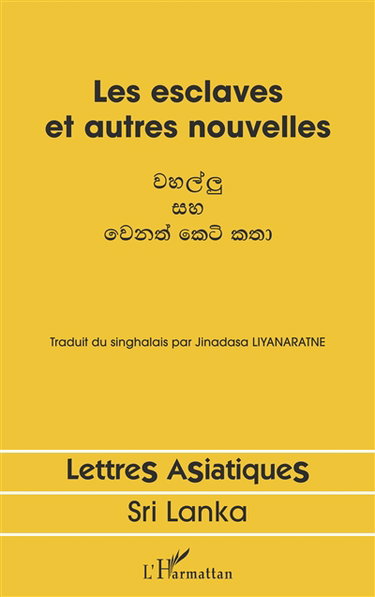 Les esclaves et autres nouvelles