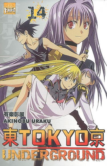 Tokyo underground. Vol. 14