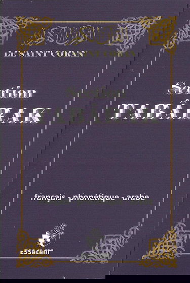 Le Saint Coran : Section Tabârak