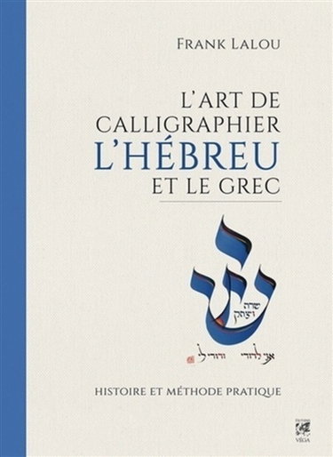 Couverture de L'art de calligraphier l'hébreu et le grec : histoire et méthode pratique