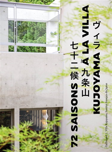 Couverture de 72 saisons à la Villa Kujoyama