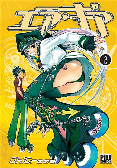 Air gear. Vol. 2