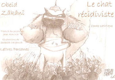 Le chat récidiviste : le chat et la souris : conte satirique