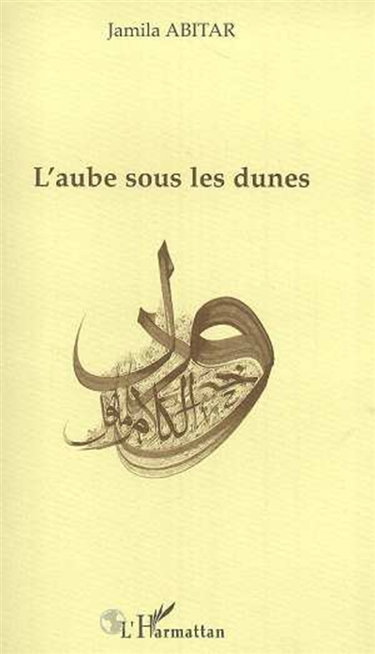 L'aube sous les dunes