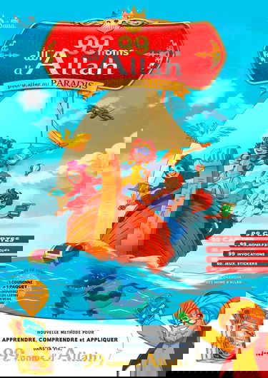 99 noms d´allah