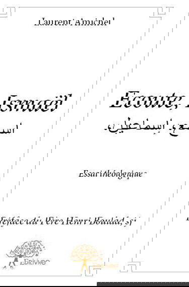 Ecoute, ismaël : اسمع، إسماعيل،Essai théologique