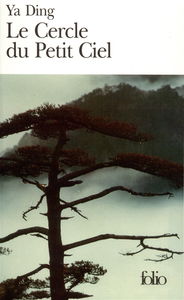 Le cercle du petit ciel