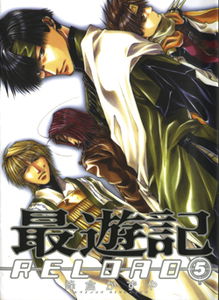 Saiyuki reload. Vol. 5
