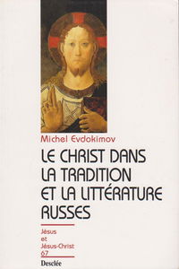 CHRIST DANS LA LITTERATURE RUSSE