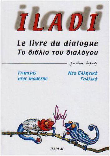 Iladi : francais, grec moderne