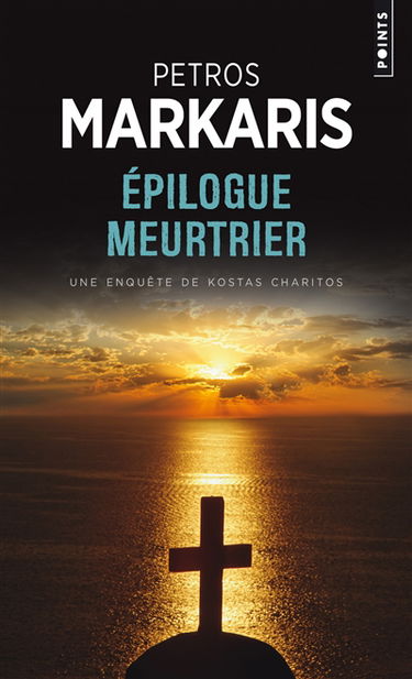 Une enquête de Kostas Charitos. Epilogue meurtrier