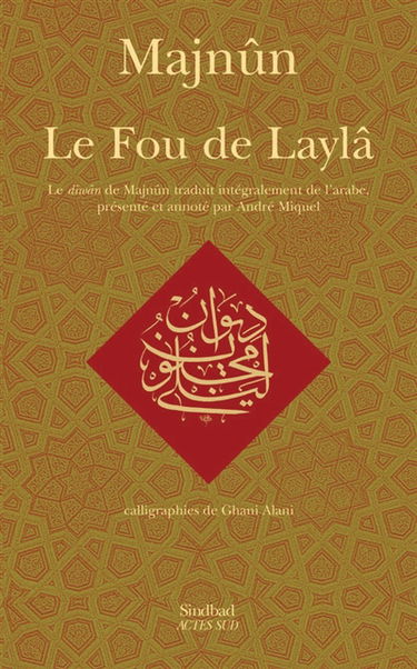 Le fou de Laylâ : le diwan de Majnûn