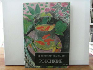 Le musée des Beaux-Arts, Pouchkine