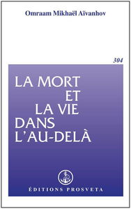 La Mort et la vie dans l'au-delà