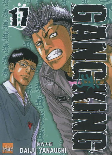Gangking. Vol. 17