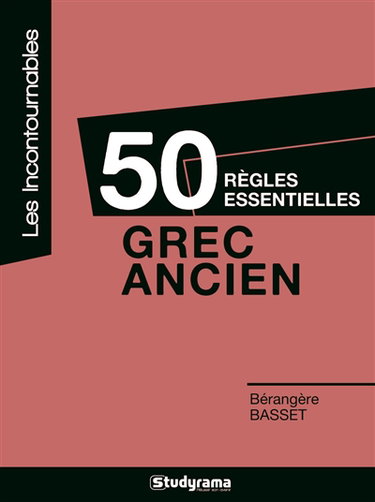 50 règles essentielles : grec ancien