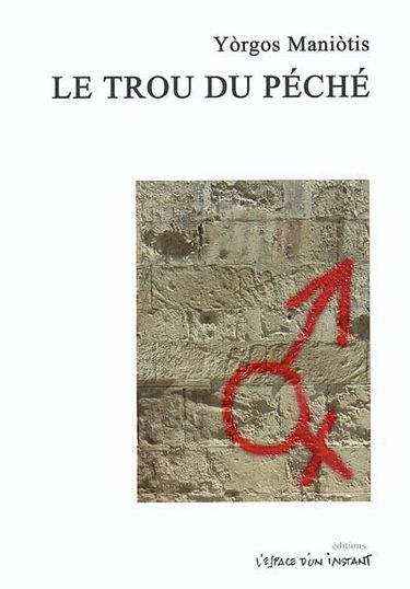 Le trou du péché ou La magie des sens