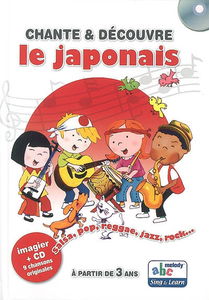 Chante et découvre le japonais