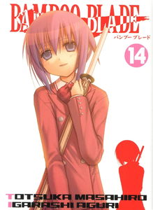 Bamboo blade. Vol. 14