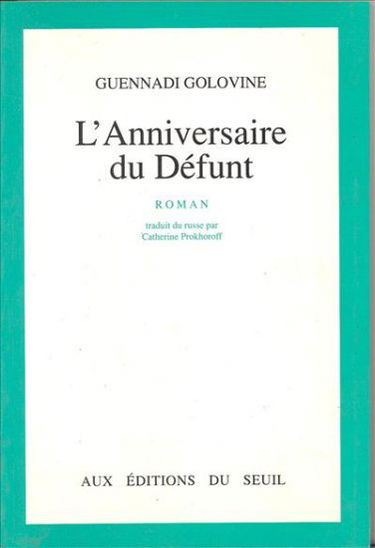 L'Anniversaire du défunt