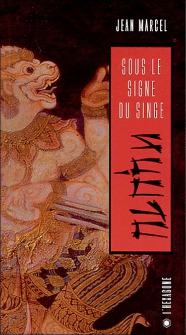 Sous le signe du singe : récit siamois