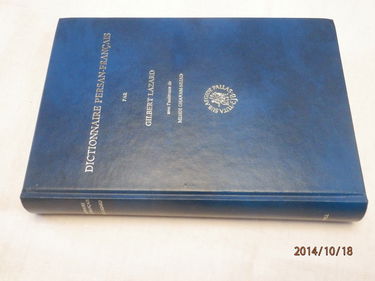 Dictionnaire Persan-Francais