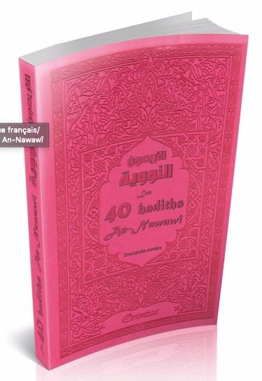 Couverture de Les 40 Hadiths An-Nawawi (Bilingue Français/Arabe) - Couverture Aleatoire