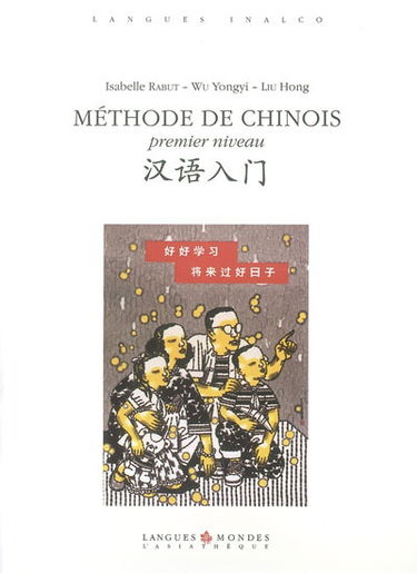 Méthode de chinois : premier niveau : le chinois vivant