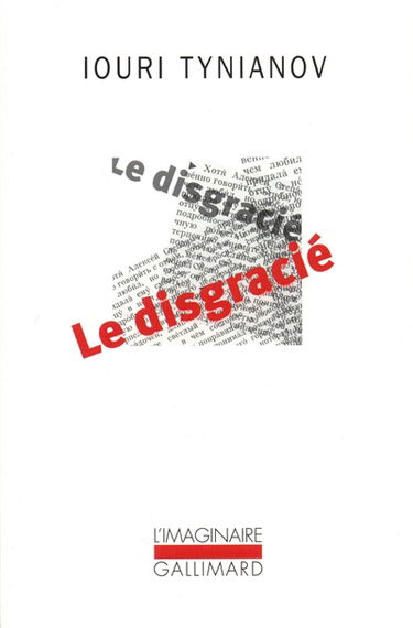 Le disgracié