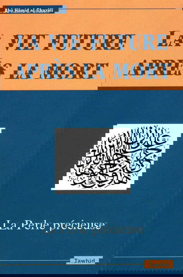 la vie future après la mort