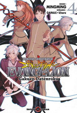 Couverture de Evangelion Gakuen Datenroku. Vol. 4