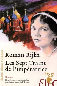 Les sept trains de l'impératrice