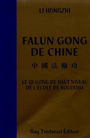 Falun Gong de Chine : le qi gong de haut niveau de l'école de Bouddha
