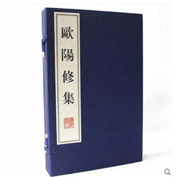 Couverture de MQ 欧阳修集 宣纸线装全二册 广陵书社 欧阳修/中国十大文豪