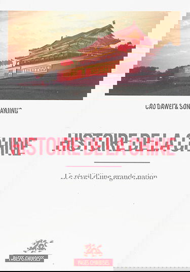 Histoire de la Chine : le réveil d'une grande nation