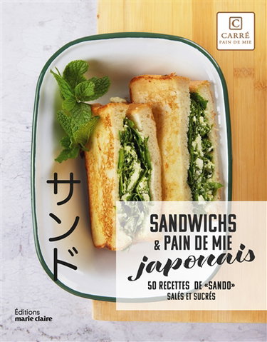 Couverture de Sandwiches & pain de mie japonais : 50 recettes de sando salés et sucrés