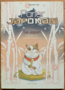 Parler japonais en BD