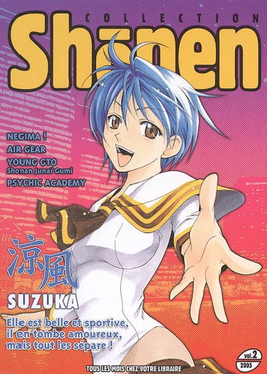 Shônen collection, n° 2 (2005)
