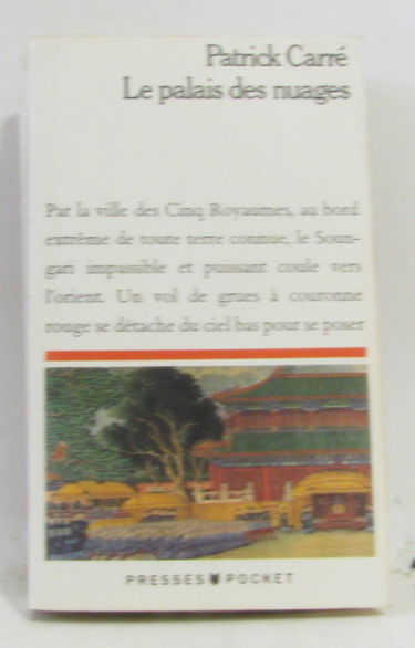 Le Palais des nuages