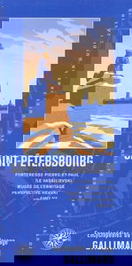 Saint-Pétersbourg (ancienne édition)