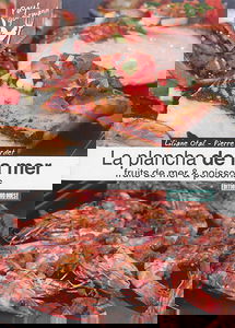 La plancha de la mer : poissons, coquillages & crustacés