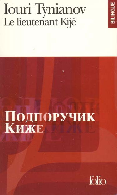Le lieutenant Kijé. Podporucik Kize