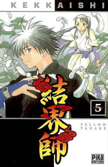 Kekkaishi. Vol. 5